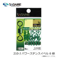アブ　Abu メッシュサファリハット ブラック