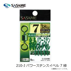 アブ　Abu メッシュサファリハット ブラック
