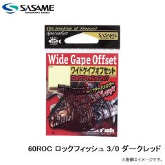 ササメ　60ROC ロックフィッシュ 3/0 ダークレッド