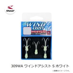 309WA ワインドアシスト S ホワイト