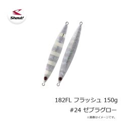 シャウト　182FL フラッシュ 150g #24 ゼブラグロー