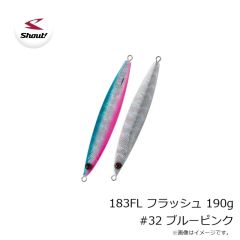 シャウト　183FL フラッシュ 190g #32 ブルーピンク