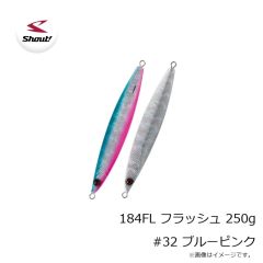 シャウト　184FL フラッシュ 250g #32 ブルーピンク