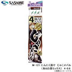 ササメ　M-121 ニンニク漬け・じゃこメバル 4-0.6 朱＆白