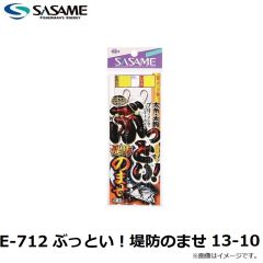 ササメ　E-712 ぶっとい！堤防のませ 13-10