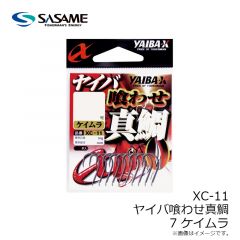 ササメ　XC-11 ヤイバ喰わせ真鯛 7 ケイムラ