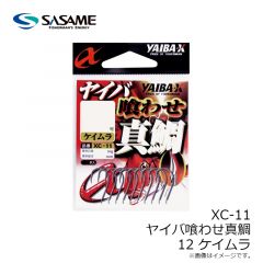 ササメ　XC-11 ヤイバ喰わせ真鯛 12 ケイムラ
