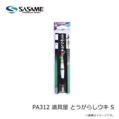 ササメ　PA281 道具屋 ビンビンフロート天秤 15cm