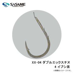 ササメ　XX-04 ダブルエックスチヌ 4 イブシ茶