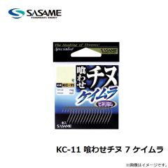 ササメ　KC-11 喰わせチヌ 7 ケイムラ