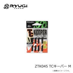 リューギ　ZTK045 TCキーパー M