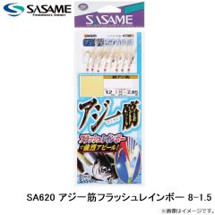 ササメ　SA620 アジ一筋フラッシュレインボー 8-1.5