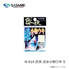 ササメ　K-241 アイナメカレイ 赤鈎3セット 12-3