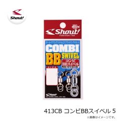 シャウト　413CB コンビBBスイベル 5