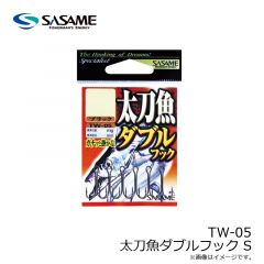 ササメ　TW-05 太刀魚ダブルフック S