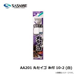 ササメ　AA201 丸セイゴ 糸付 10-2 白