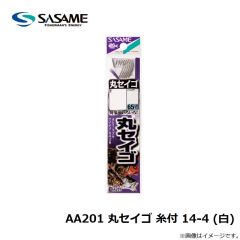 ササメ　AA201 丸セイゴ 糸付 14-4 白