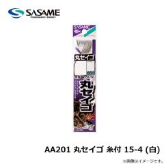 ササメ　AA201 丸セイゴ 糸付 15-4 白