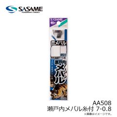 ササメ　AA508 瀬戸内メバル糸付 7-0.8