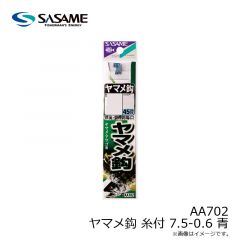 22ソルティガ エアーポータブル C83-10　2022年4月発売予定
