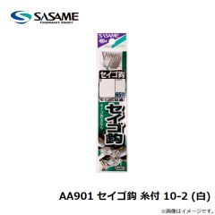 ササメ　AA901 セイゴ鈎 糸付 10-2 白