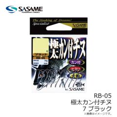 ササメ　RB-05 極太カン付チヌ 7 ブラック