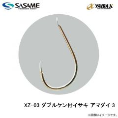 ササメ　XZ-03 ダブルケン付イサキ アマダイ 3