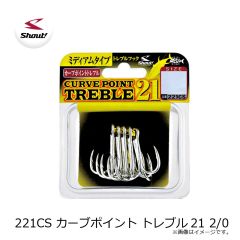 シャウト　221CS カーブポイント トレブル21 2/0