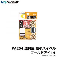 ササメ　P-214 道具屋 クイックマーカー 小