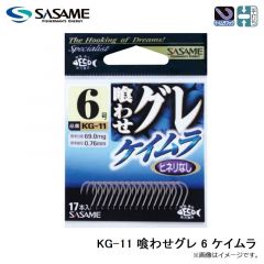 ササメ　KG-11 喰わせグレ 6 ケイムラ
