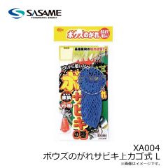 ササメ　XA004 ボウズのがれサビキ上カゴ式 L
