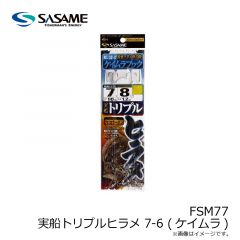 ササメ　FSM77 実船トリプルヒラメ 7-6 (ケイムラ)