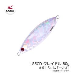 シャウト　185CD クレイドル 80g #61 シルバーホロ