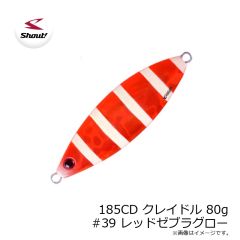 シャウト　185CD クレイドル 80g #39 レッドゼブラグロー