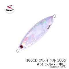 シャウト　186CD クレイドル 100g #61 シルバーホロ