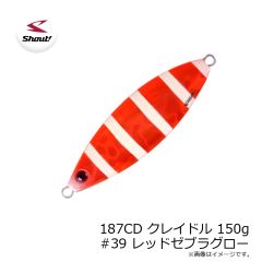 シャウト　187CD クレイドル 150g #39 レッドゼブラグロー