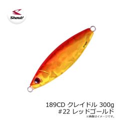 シャウト　189CD クレイドル 300g #22 レッドゴールド