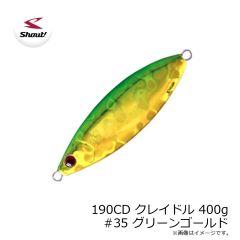 シャウト　190CD クレイドル 400g #35 グリーンゴールド