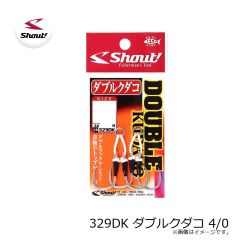 シャウト　329DK ダブルクダコ 4/0 シルバー