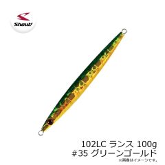 シャウト　102LC ランス 100g #46 ナチュラルオレンジ