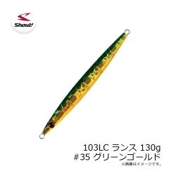 シャウト　102LC ランス 100g #46 ナチュラルオレンジ