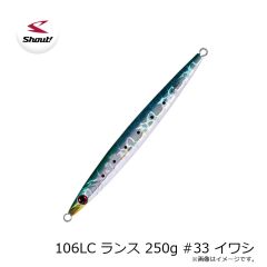シャウト　102LC ランス 100g #46 ナチュラルオレンジ