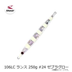 シャウト　102LC ランス 100g #46 ナチュラルオレンジ