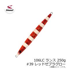 シャウト　102LC ランス 100g #46 ナチュラルオレンジ