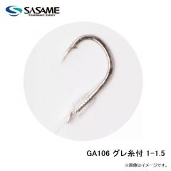 ササメ　GA106 グレ糸付 1-1.5