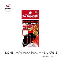 シャウト　332MS マダイアシストショートシングル S
