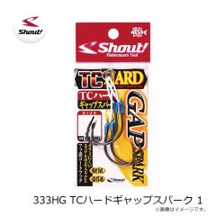 シャウト　333HG TCハードギャップスパーク 1