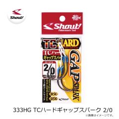 シャウト　333HG TCハードギャップスパーク 2/0