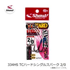 シャウト　334HS TCハードシングルスパーク 2/0