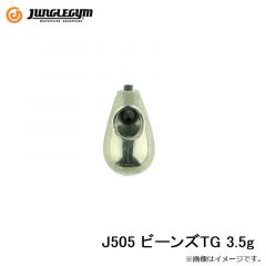 ジャングルジム　J505 ビーンズTG 3.5g